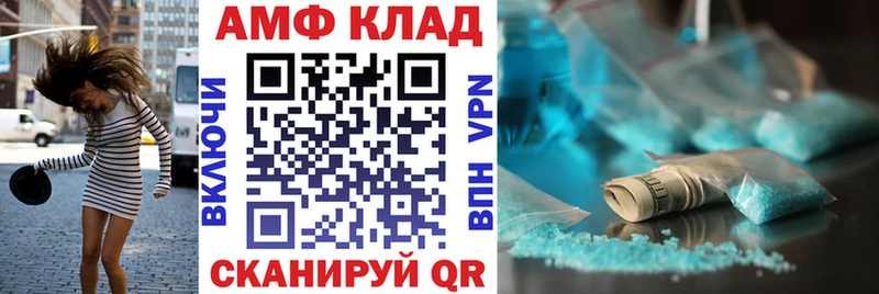 Купить Кочубеевское АМФ VHQ