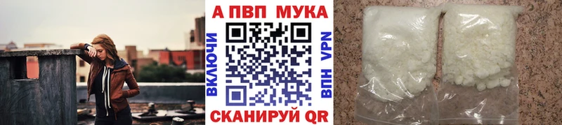 A PVP крисы CK  Купить закладки  Кочубеевское 