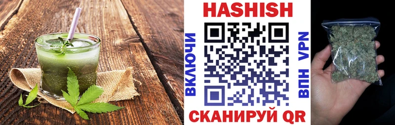 Купить где Кочубеевское Cannafood конопля