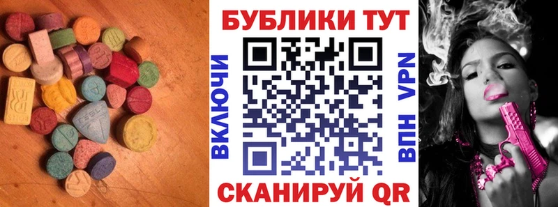 ЭКСТАЗИ Punisher  Купить  Кочубеевское 