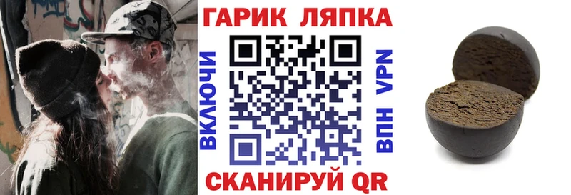ГАШИШ индика сатива Кочубеевское