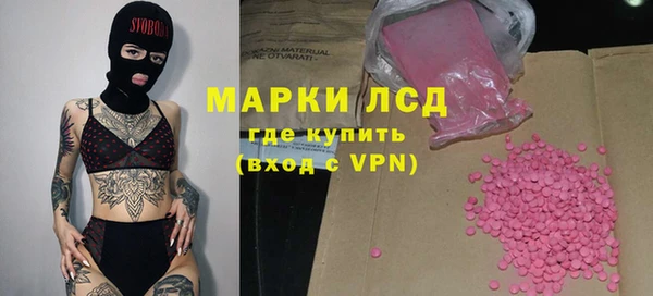 прущие крисы Инсар