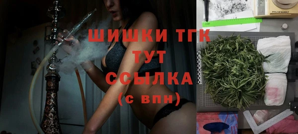 mdma Зерноград