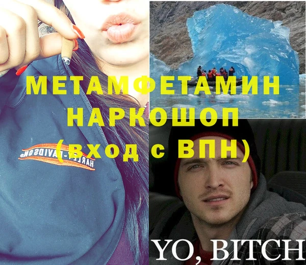 гидропоника Инта
