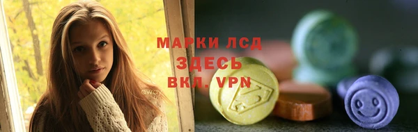 прущие крисы Инсар