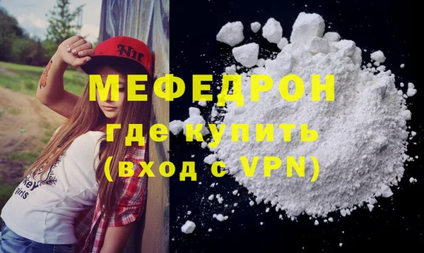 прущие крисы Инсар