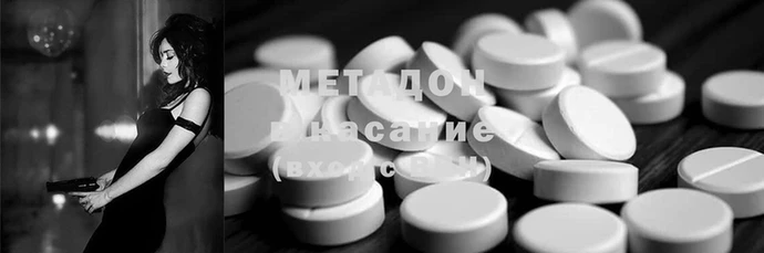 COCAINE Иннополис