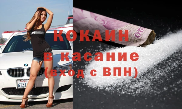 mdma Зерноград
