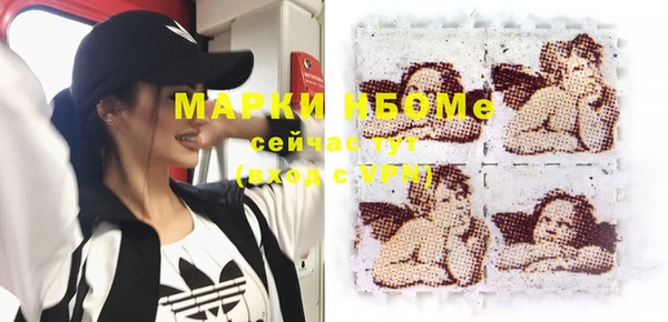COCAINE Иннополис