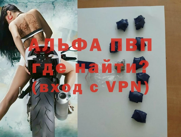 прущие крисы Инсар