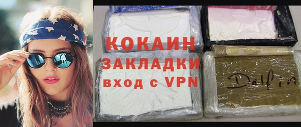 COCAINE Иннополис