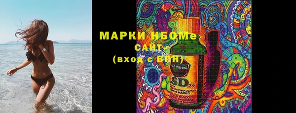 тгк Зеленодольск