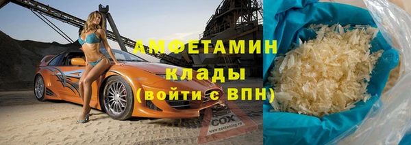 прущие крисы Инсар