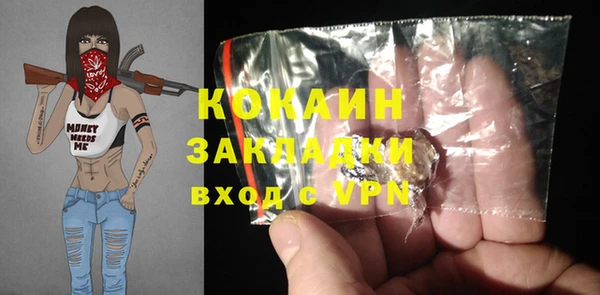 COCAINE Иннополис