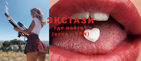 тгк Зеленодольск