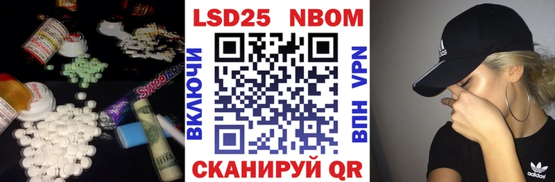 Купить где Кочубеевское Лсд 25 экстази кислота