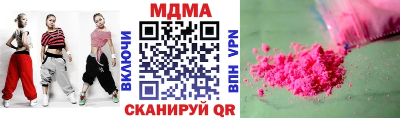 Купить где  Кочубеевское  MDMA кристаллы 