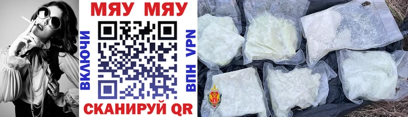 Купить где  Кочубеевское  Мефедрон VHQ 