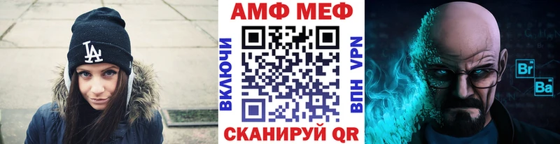 Первитин мет  Купить  Кочубеевское 