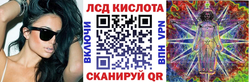 Купить  Кочубеевское  Наркотические марки 1,8мг 
